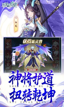 绝地苍穹