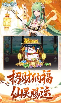 绝地苍穹