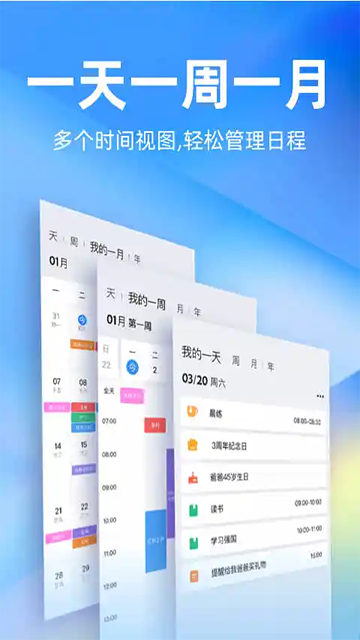 时光序官方版