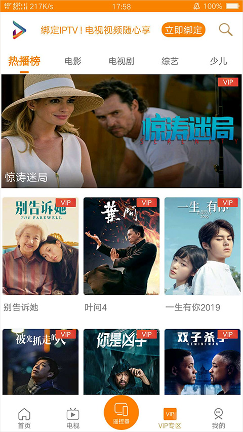 吉智视频官网版
