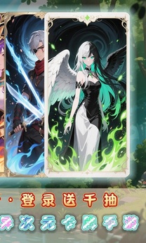 奇葩星学院0.01折版