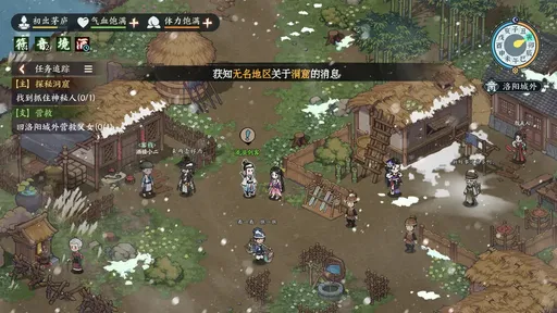 江湖英雄志测试版