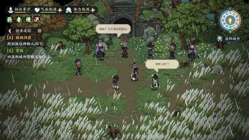 江湖英雄志测试版
