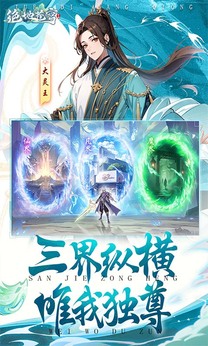 绝地苍穹