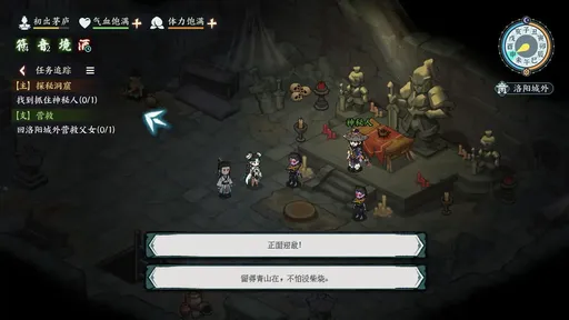 江湖英雄志测试版