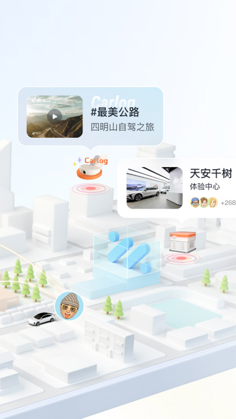 IM智己正版