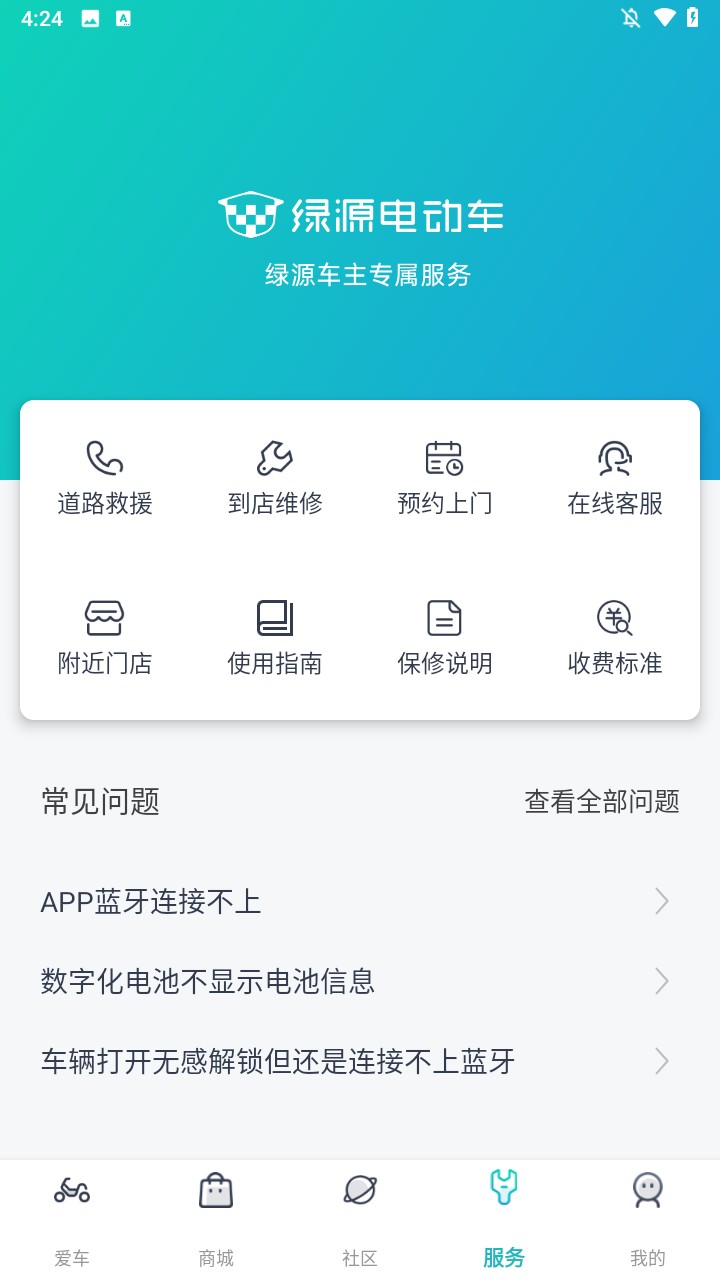 使用指南3