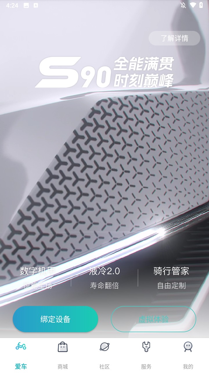 使用指南2