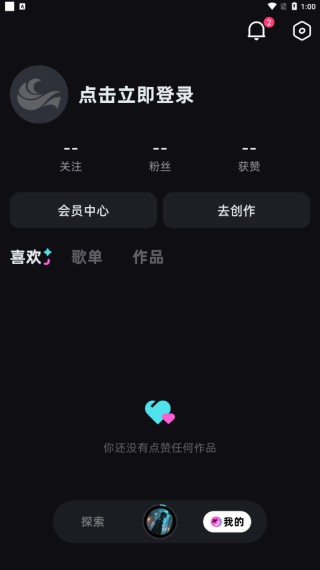 音潮