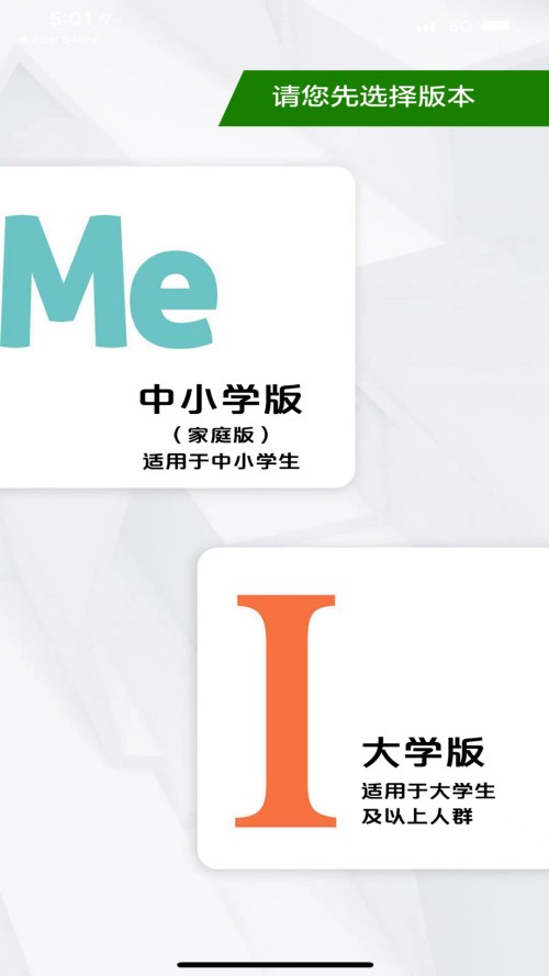 使用指南截图1
