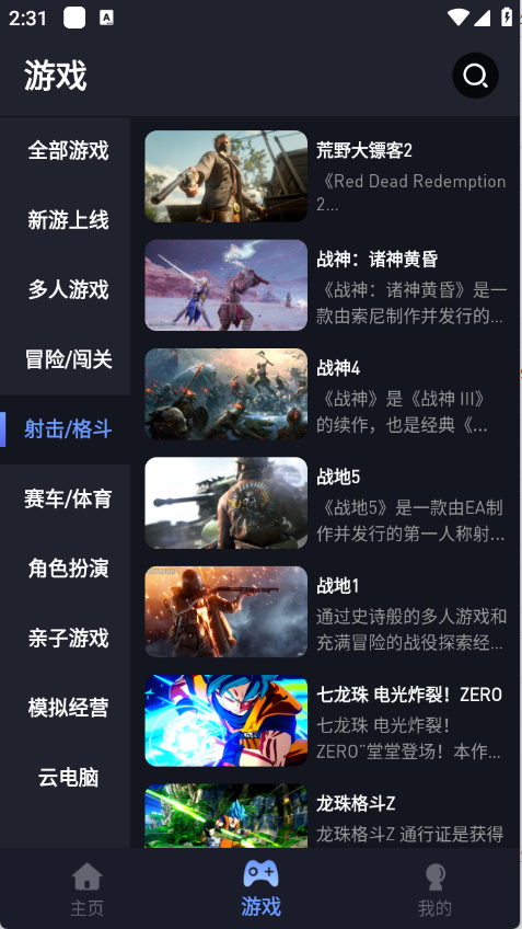 咪兔泛玩2025版