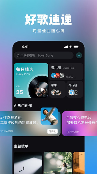 音潮1.3.1