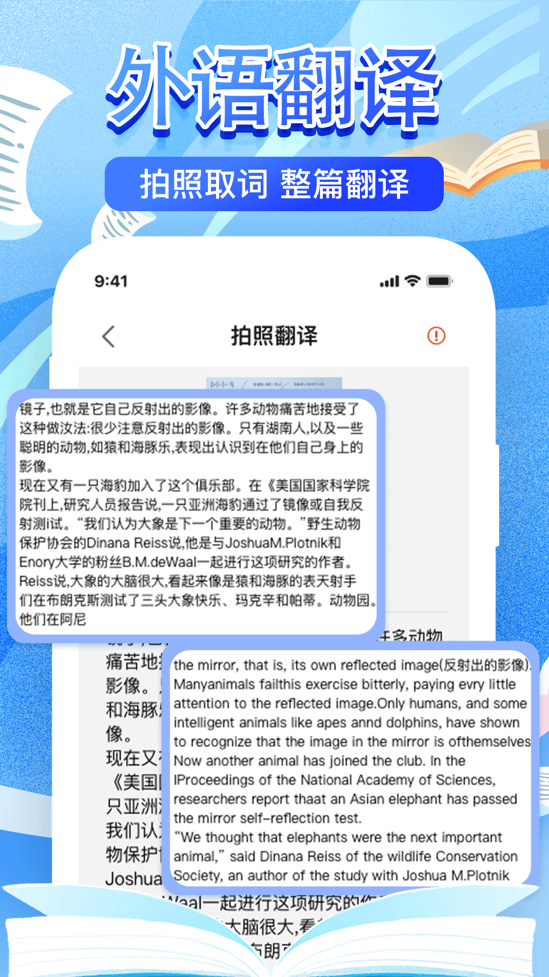 作业检查搜题帮正版