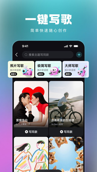 音潮1.3.1