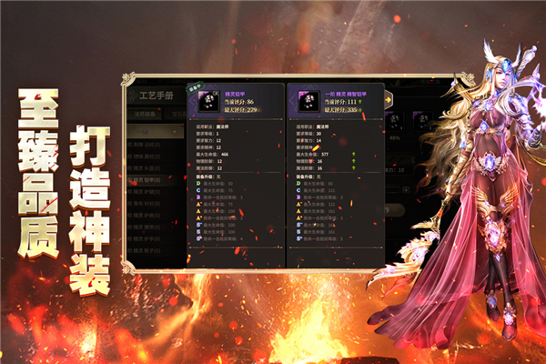 奇迹世界起源官网版