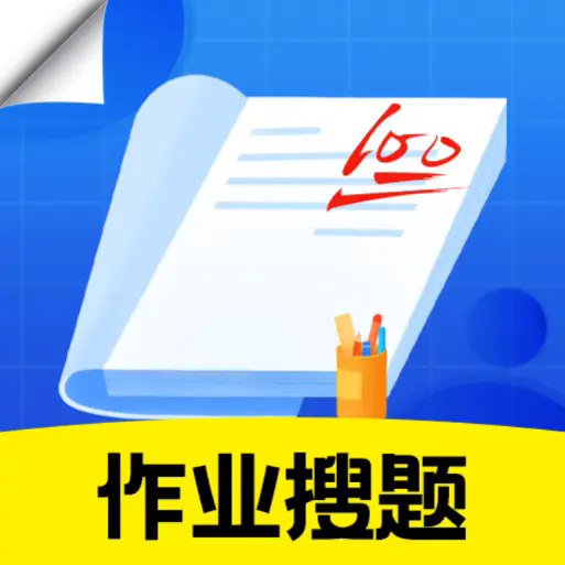 作业检查搜题帮正版图标