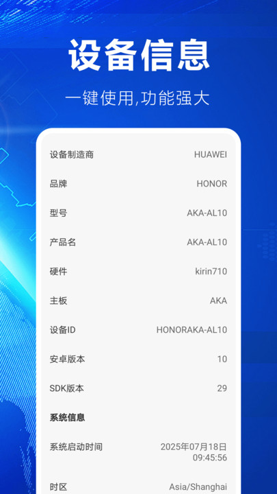 掌中电视免费看
