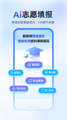 作业帮2025最新版