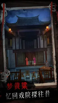 纸祭