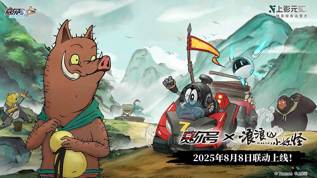 赛尔号巅峰之战浪浪小妖怪联动版