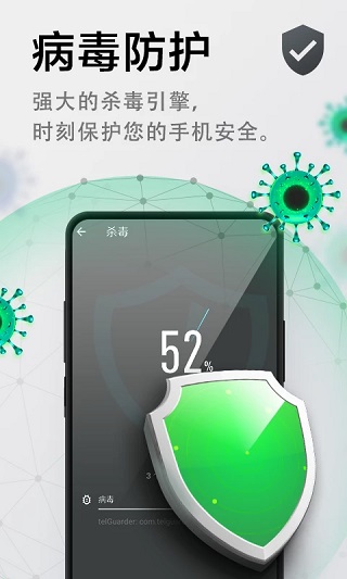 极速清理管家强力版