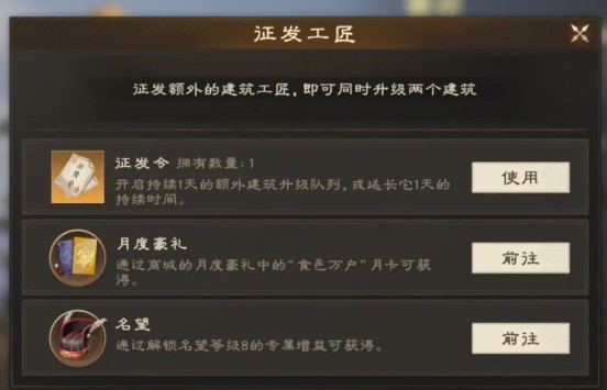 开荒攻略1