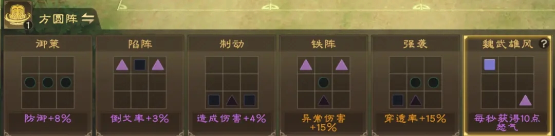 偃武