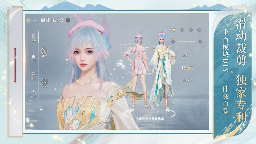 诛仙2TapTap版