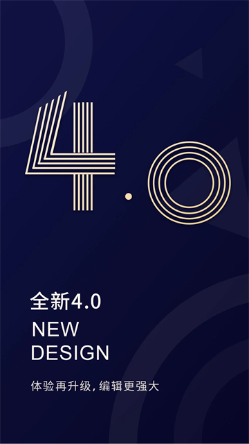 福昕PDF编辑器正版