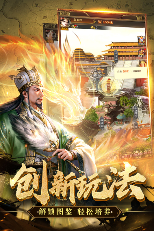 领主冲突
