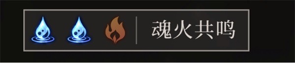 辉烬新手组队指南 辉烬新手如何安排队伍
