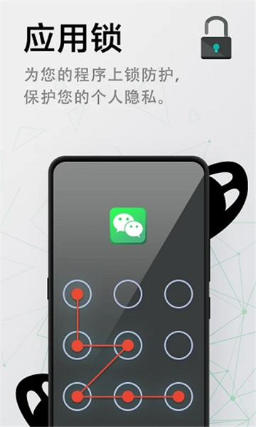 极速清理管家强力版