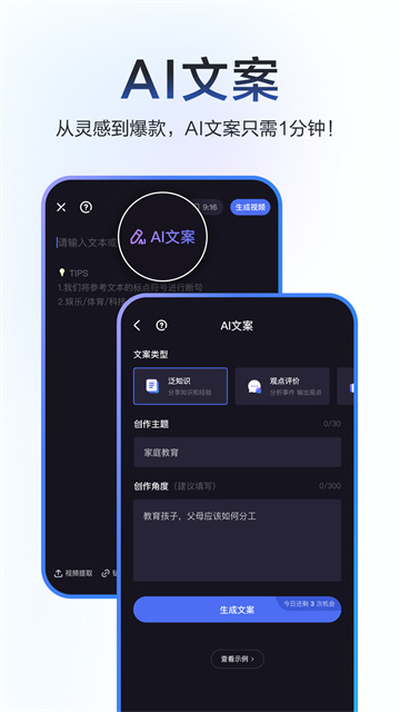 度加剪辑正版