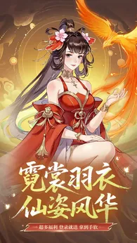 创世封神taptap版