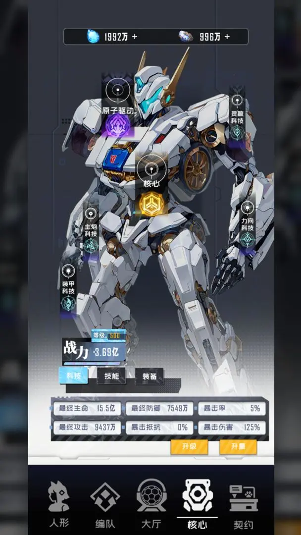 迷雾危机测试版