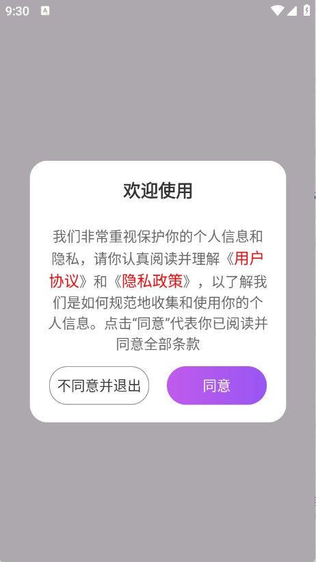 磁力鲸