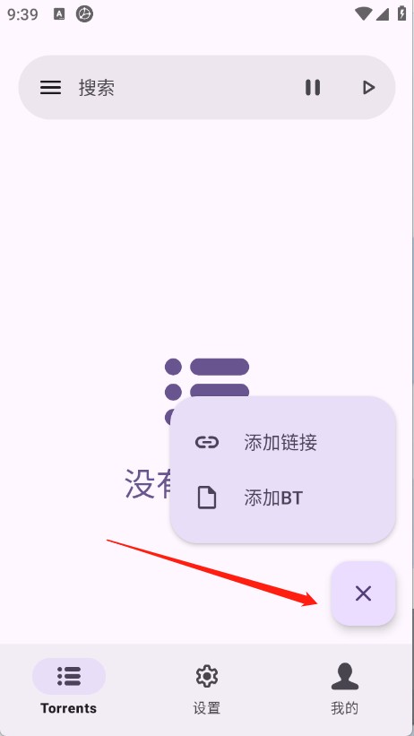 磁力鲸