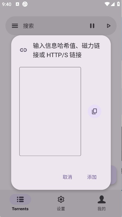 磁力鲸