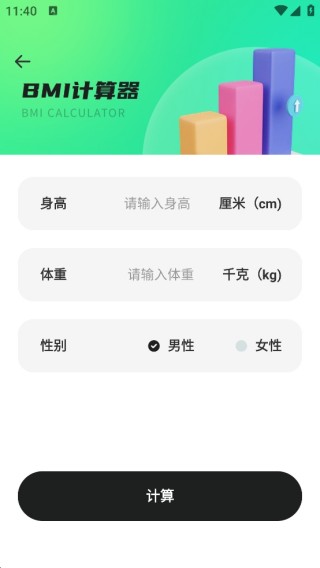 每日瑜伽教程