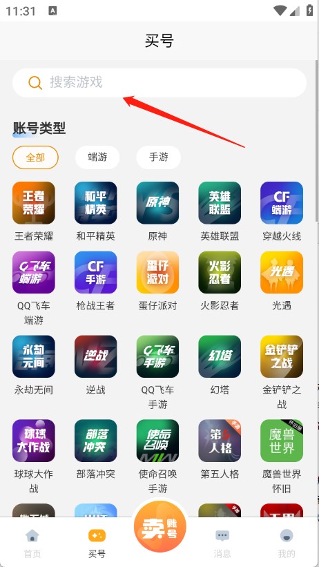 点乐游