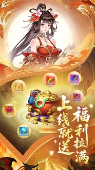 创世封神taptap版