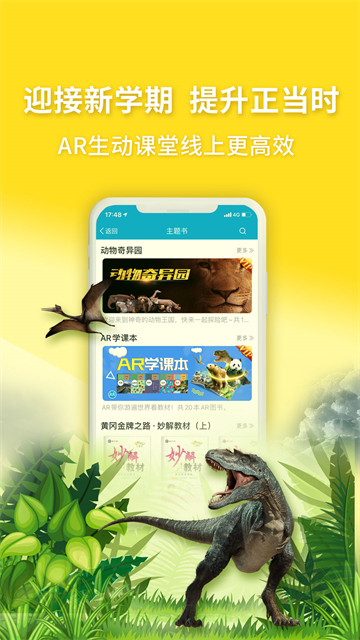 4D书城手机版