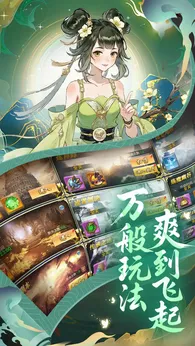 创世封神taptap版