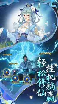 创世封神taptap版