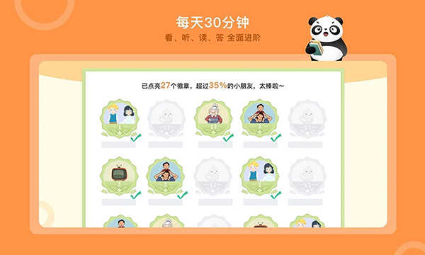竹子阅读官网正版