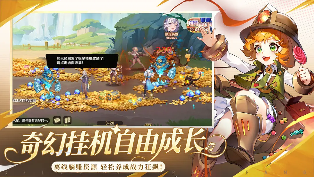 幻世契约