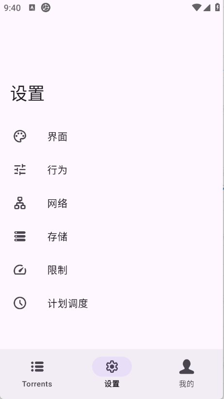 磁力鲸