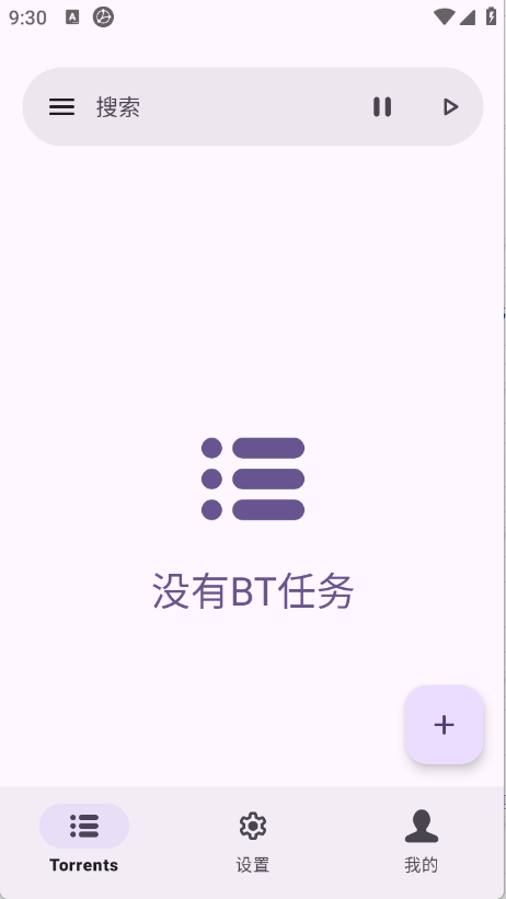 磁力鲸