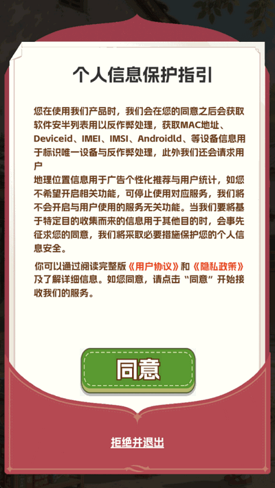 生财小菜园红包版