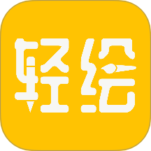 轻绘空间